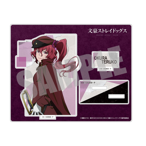 『文豪ストレイドッグス』アクリルスタンド 大倉燁子